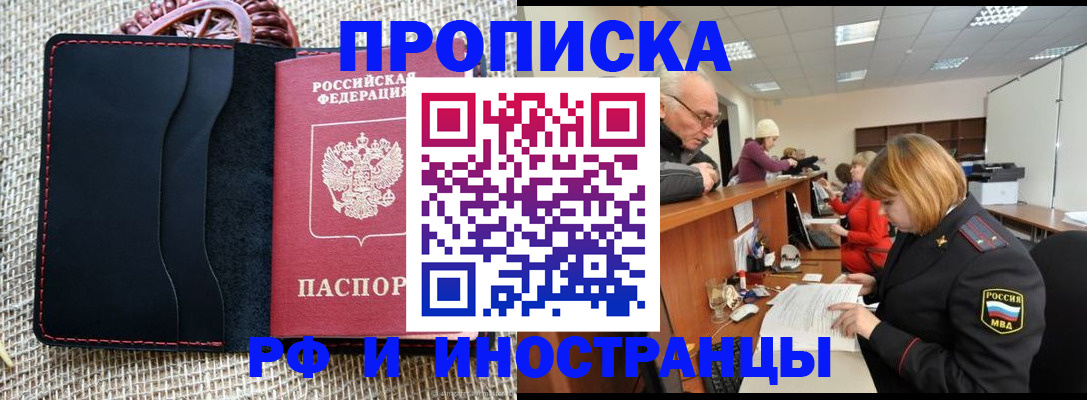 регистрация для дет. сада в Могочи