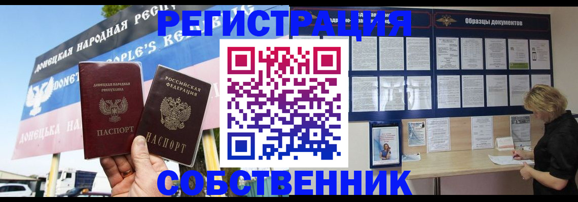 временная регистрация поиск в Могочи